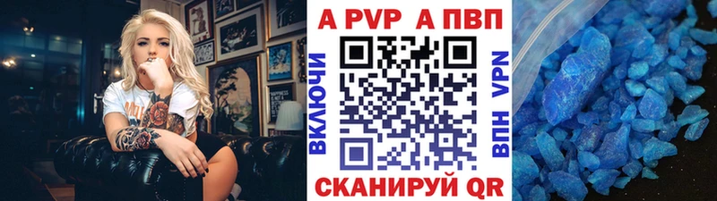 Alfa_PVP СК  гидра вход  Наро-Фоминск  цены  