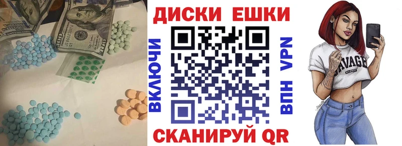 дарнет шоп  Наро-Фоминск  Ecstasy 280мг 