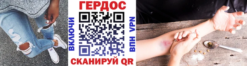 купить  сайты  Наро-Фоминск  ГЕРОИН белый 