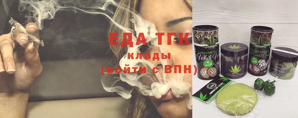 каннабис Гусев