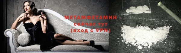 спиды Гусь-Хрустальный
