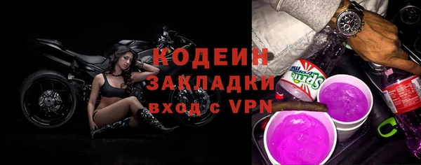 каннабис Гусев
