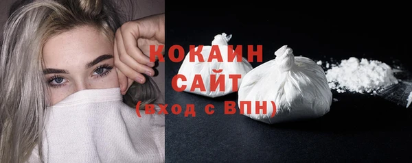 спиды Гусь-Хрустальный
