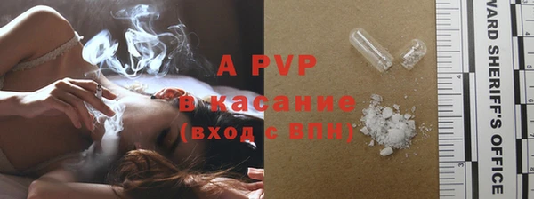 спиды Гусь-Хрустальный