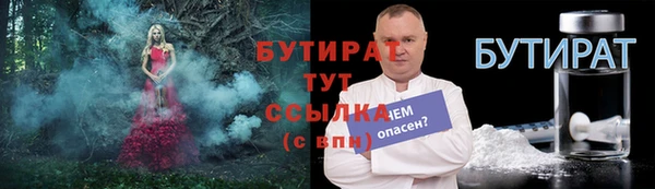 каннабис Гусев