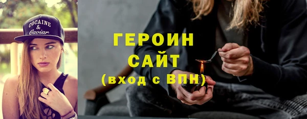 каннабис Гусев