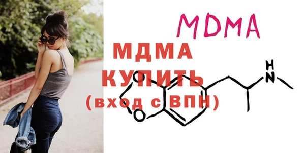 гидра Гусиноозёрск