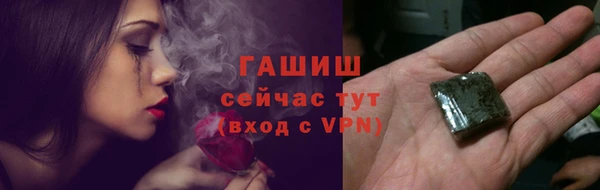 спиды Гусь-Хрустальный