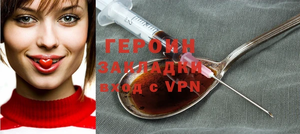 каннабис Гусев