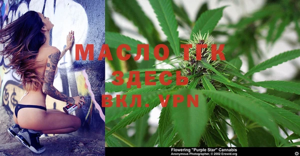 каннабис Гусев