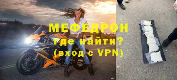 спиды Гусь-Хрустальный
