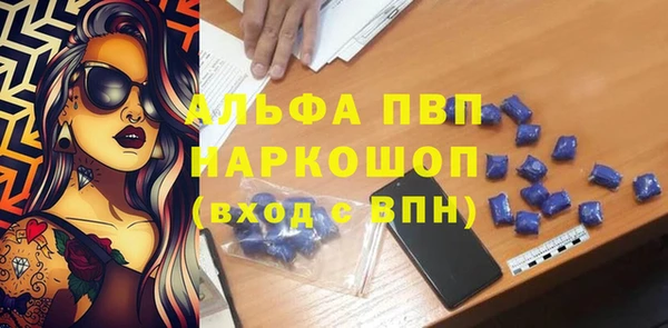 спиды Гусь-Хрустальный