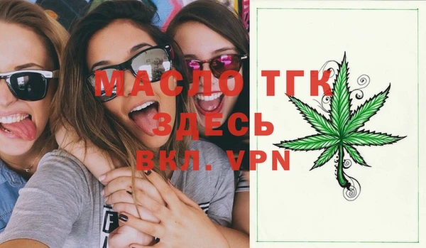 спиды Гусь-Хрустальный