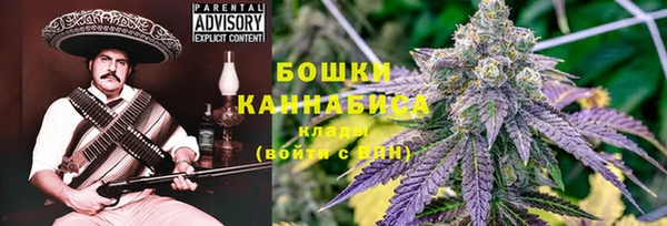 спиды Гусь-Хрустальный
