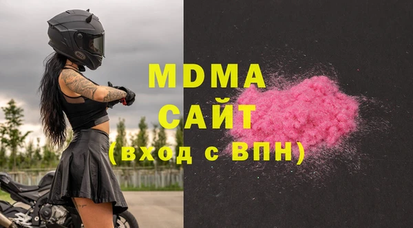 гидра Гусиноозёрск
