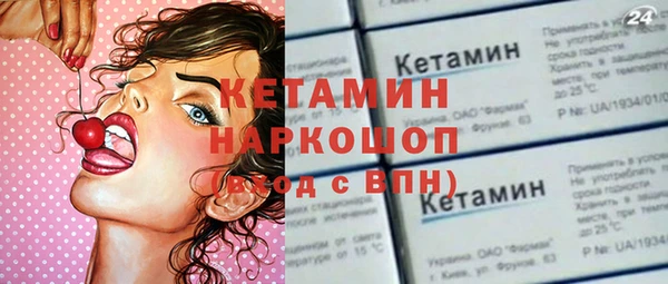 спиды Гусь-Хрустальный