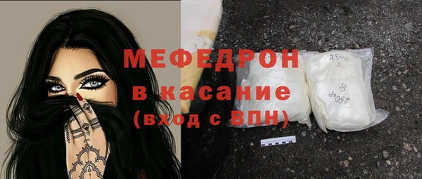гидра Гусиноозёрск