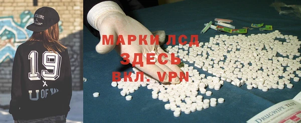 спиды Гусь-Хрустальный