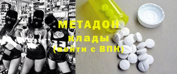 спиды Гусь-Хрустальный