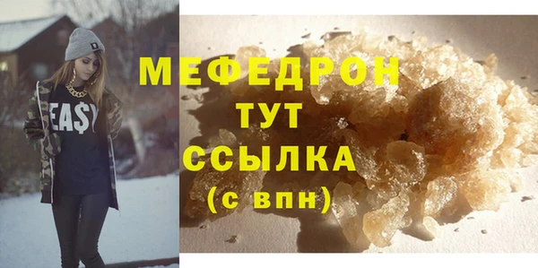 спиды Гусь-Хрустальный