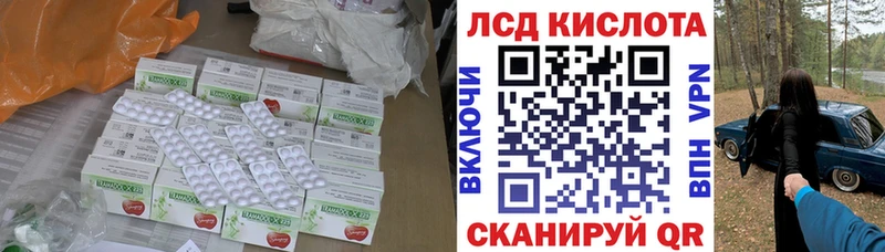 магазин наркотиков Наро-Фоминск Лсд 25 экстази ecstasy