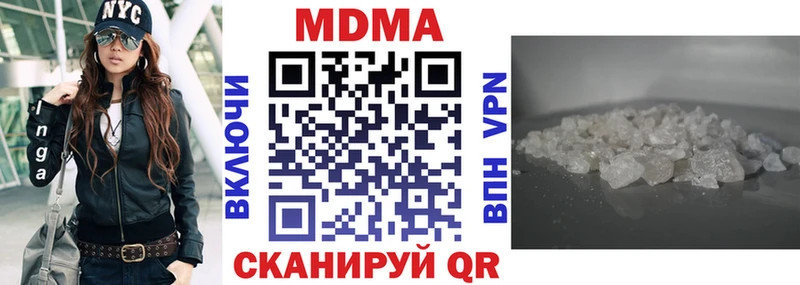 МДМА молли  сколько стоит  Наро-Фоминск 