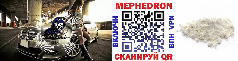 Меф мука  сколько стоит  Наро-Фоминск 