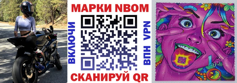 mega   Наро-Фоминск  Наркотические марки 1,8мг 
