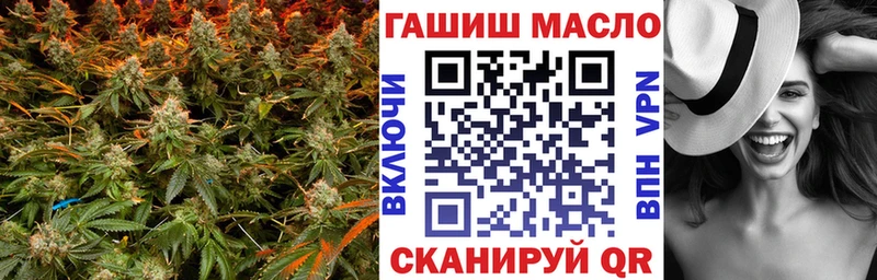 ТГК вейп  Наро-Фоминск 